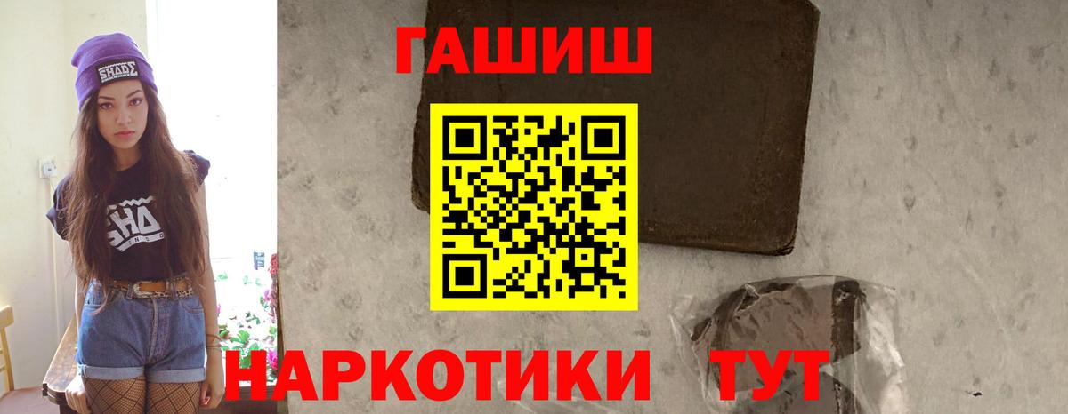 Гашиш VHQ Бугуруслан