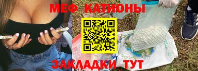 крисы Новозыбков