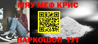 крисы Новозыбков