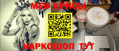 крисы Новозыбков
