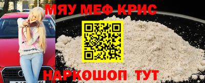 COCAINE Новодвинск