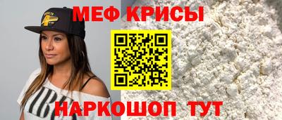 эйфоретик Новокубанск