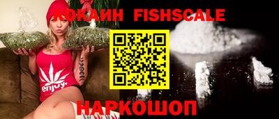 эйфоретик Новокубанск