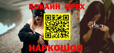эйфоретик Новокубанск