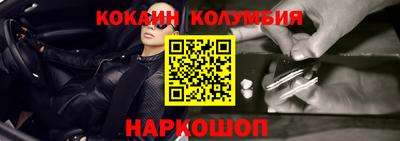 крисы Новозыбков