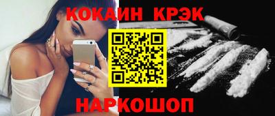 эйфоретик Новокубанск
