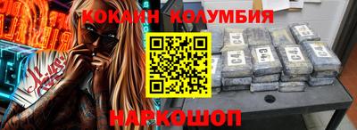 эйфоретик Новокубанск