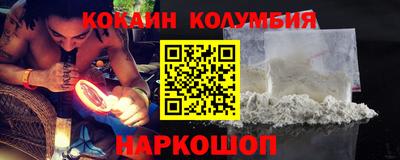 эйфоретик Новокубанск