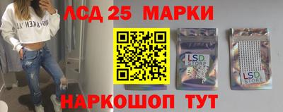 крисы Новозыбков