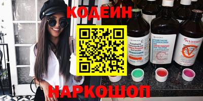 COCAINE Новодвинск