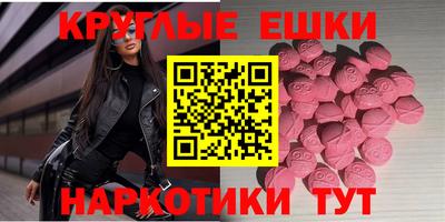 крисы Новозыбков