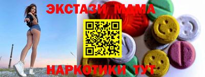 COCAINE Новодвинск