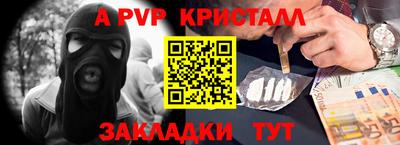 эйфоретик Новокубанск