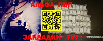 COCAINE Новодвинск