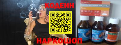 эйфоретик Новокубанск