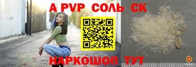 крисы Новозыбков