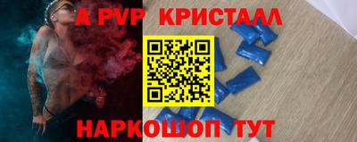 эйфоретик Новокубанск