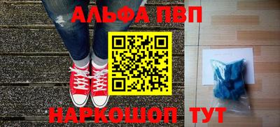 эйфоретик Новокубанск