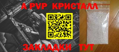 крисы Новозыбков