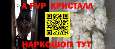 COCAINE Новодвинск