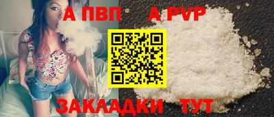 крисы Новозыбков