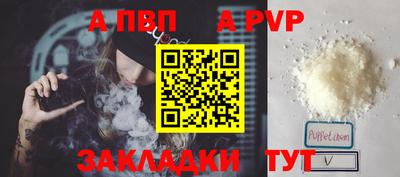 эйфоретик Новокубанск