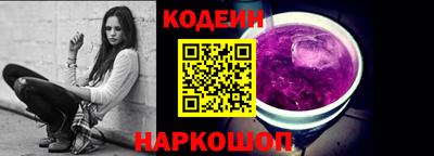эйфоретик Новокубанск