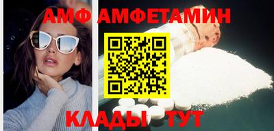 крисы Новозыбков