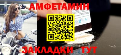 COCAINE Новодвинск