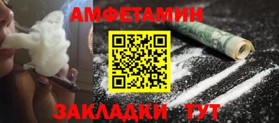 эйфоретик Новокубанск