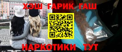 эйфоретик Новокубанск