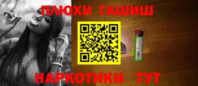 крисы Новозыбков