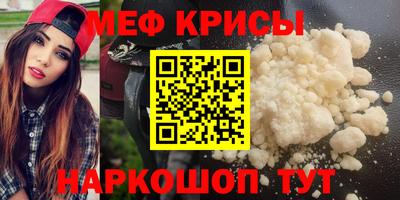 эйфоретик Новокубанск