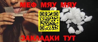 COCAINE Новодвинск