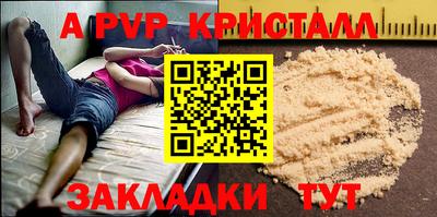 COCAINE Новодвинск