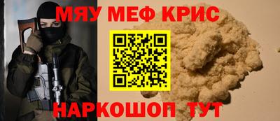 крисы Новозыбков