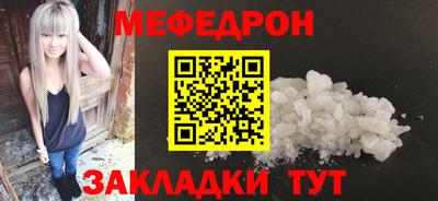 крисы Новозыбков