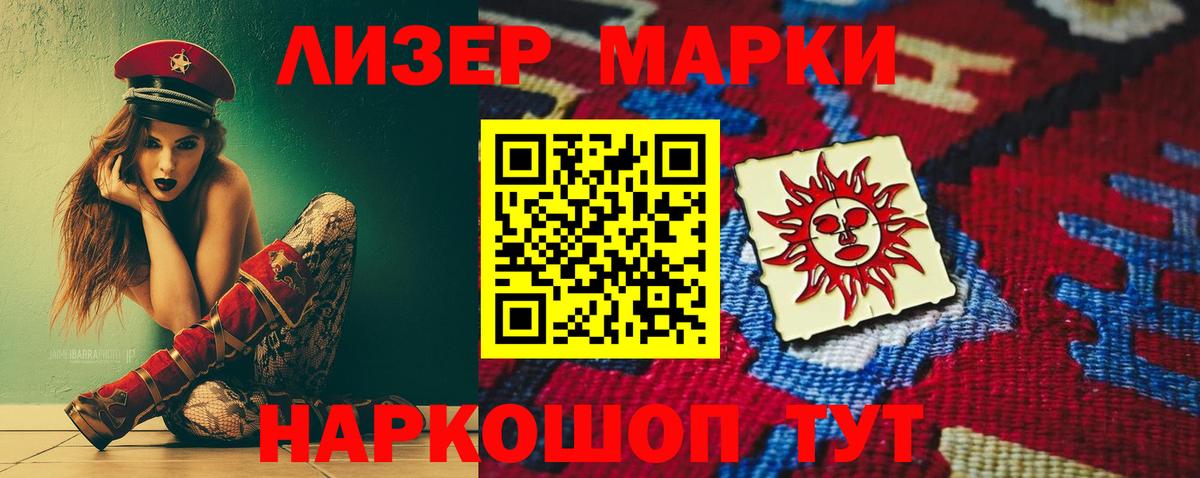 ЛСД экстази ecstasy Бугуруслан