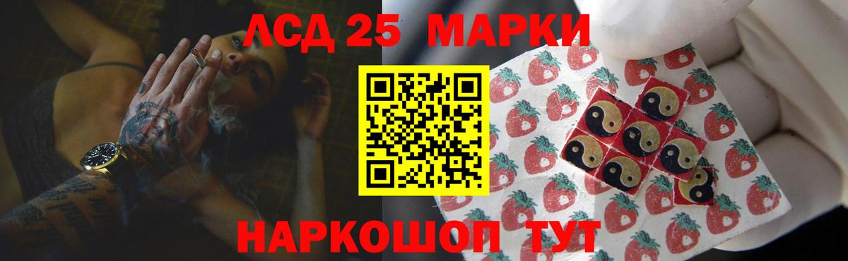 Бугуруслан  ЛСД экстази ecstasy  Вход с VPN 