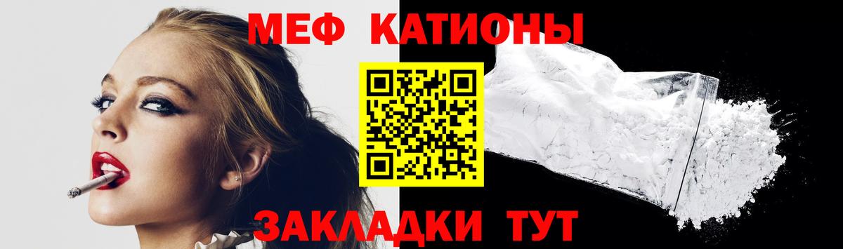 где купить наркоту  МЯУ-МЯУ  Бугуруслан  Меф  Меф 4 MMC  Вход с VPN  Меф VHQ 