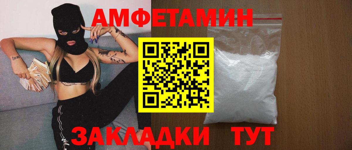 Бугуруслан  МЕТАМФЕТАМИН  Вход с VPN  МЕТАМФЕТАМИН винт  МЕТАМФЕТАМИН винт 