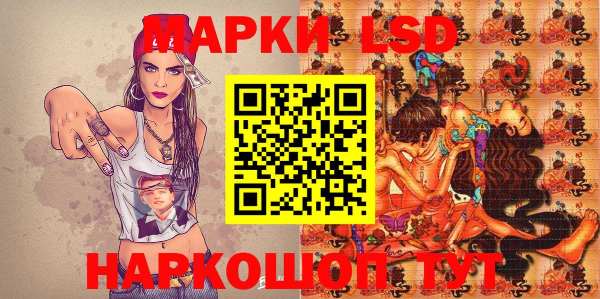 Марки NBOMe 1500мкг  Вход с VPN  Марки NBOMe  Бугуруслан 
