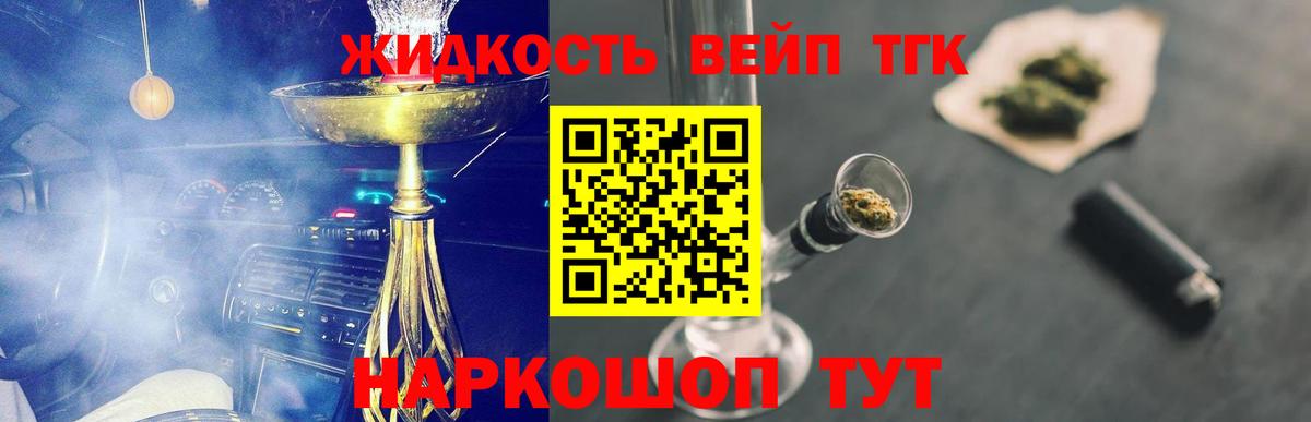 Бугуруслан  ТГК жижа  Вход с VPN 