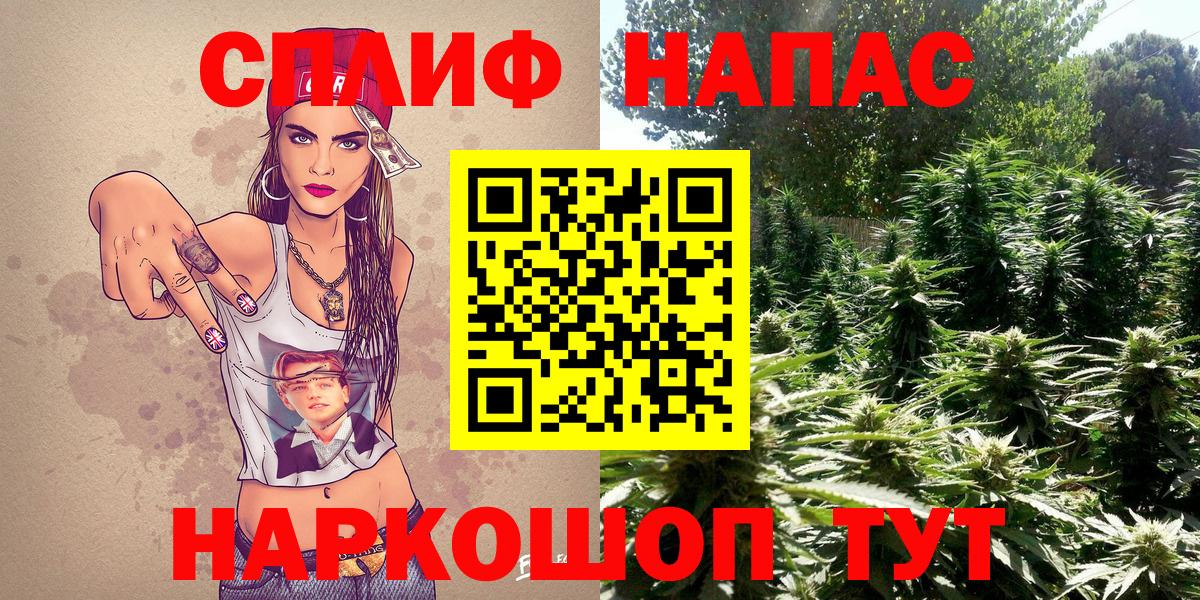 Бугуруслан  Бошки марихуана MAZAR  Вход с VPN  Шишки марихуана тримм  Бошки Шишки Ganja 